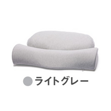 Load image into Gallery viewer, 【カバー単品】ホッとする枕PLUS / ダブル枕PLUS 専用枕カバー
