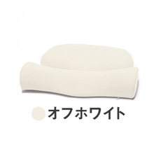 Load image into Gallery viewer, 【カバー単品】ホッとする枕PLUS / ダブル枕PLUS 専用枕カバー