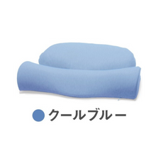 Load image into Gallery viewer, 【カバー単品】ホッとする枕PLUS / ダブル枕PLUS 専用枕カバー