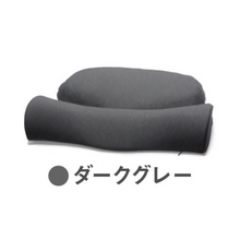 Load image into Gallery viewer, 【カバー単品】ホッとする枕PLUS / ダブル枕PLUS 専用枕カバー