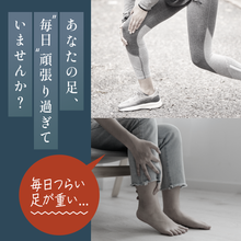Load image into Gallery viewer, ふくらはぎがホッとする足枕【HFP01-SL】