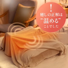 Load image into Gallery viewer, ふくらはぎがホッとする足枕【HFP01-SL】