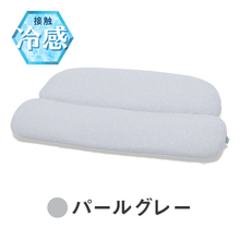 Load image into Gallery viewer, ★セット割引適用★【カバー単品】ホッとする低い枕ローフラット 専用枕カバー