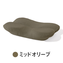 Load image into Gallery viewer, サイドフィットシリーズ 専用枕カバー