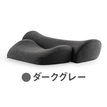 Load image into Gallery viewer, ★セット割引適用★【カバー単品】ダブル枕ベーシック / ホッとする枕ベーシック（ダブル枕ベーシック[温め機能付きタイプ]）　専用枕カバー
