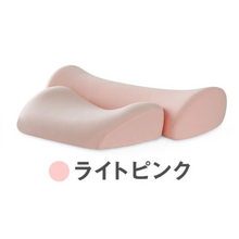 Load image into Gallery viewer, ★セット割引適用★【カバー単品】ダブル枕ベーシック / ホッとする枕ベーシック（ダブル枕ベーシック[温め機能付きタイプ]）　専用枕カバー

