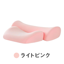Load image into Gallery viewer, 【カバー単品】ダブル枕ベーシック / ホッとする枕ベーシック（ダブル枕ベーシック[温め機能付タイプ]）　専用枕カバー
