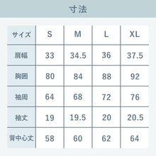 Load image into Gallery viewer, EMSボディケアインナー【EMSN-REC】
