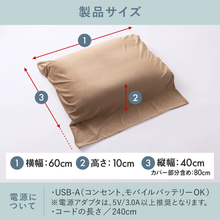 Load image into Gallery viewer, ふくらはぎがホッとする足枕【HFP01-SL】
