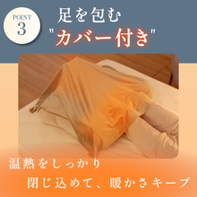 Load image into Gallery viewer, ふくらはぎがホッとする足枕【HFP01-SL】
