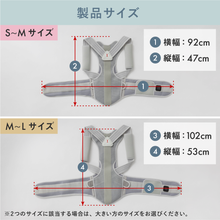 Load image into Gallery viewer, ホッとする姿勢サポーター【HBS01-REC】
