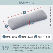 Load image into Gallery viewer, 腰がホッとする腰枕【HLP01-REC】

