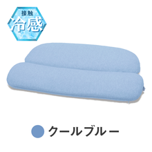 Load image into Gallery viewer, ★セット割引適用★【カバー単品】ホッとする低い枕ローフラット 専用枕カバー
